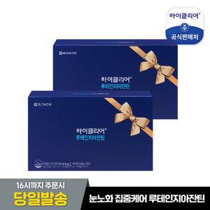 [종근당건강] 아이클리어 루테인지아잔틴 선물세트 2세트+쇼핑백 2개