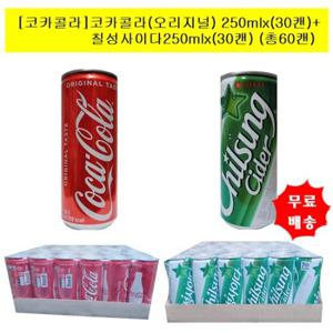 [코카콜라]코카콜라(오리지널)250mlx(30캔)+칠성사이다250mlx(30캔)(총60캔)