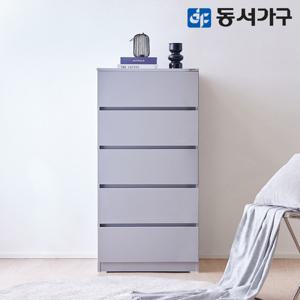 [최저가도전] 동서가구 라라 속 깊은 광폭 600 5단 서랍장 DF645768