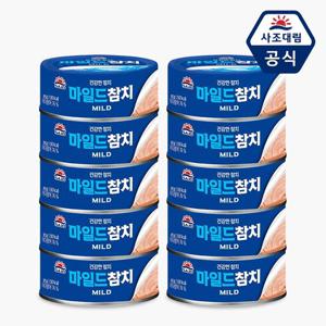 [사조] 마일드 참치 85g x 10