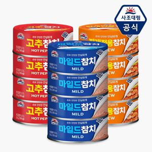 [사조] 참치 135g x 12 (마일드4+고추4+찌개4)