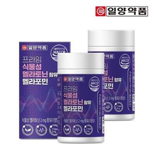갤러리아_[4개월분]일양약품 프라임 식물성 멜라토닌 2mg 함유 멜라포민