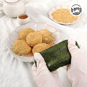 [농부마음] 영광 쑥 인절미 쑥떡 2kg+콩고물 150g 개별포장