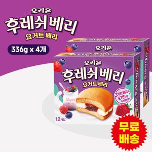 [오리온] 후레쉬베리 요거트베리 336gx4개