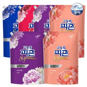 피죤 고농축 섬유유연제 시그니처 1.6Lx6개  /일반드럼겸용