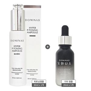 도미나스 기미 개선 피토닝 에센스 트라넥산삼 앰플 30ml 1개+도미나스 기미 앰플 20ml 1개