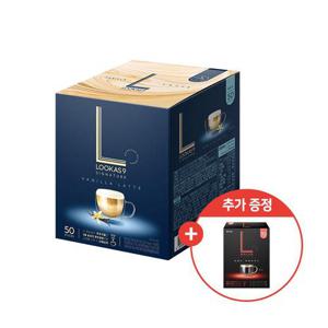 루카스나인 시그니처 바닐라라떼 50T x 1개+ 쁘띠 마일드 아메리카노 10T