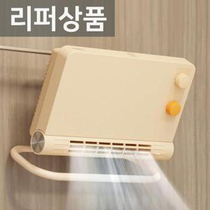 [리퍼/반품 상품] 한일 욕실 화장실 온풍기 가정용 미니난방기 허니베이지 HBH-1500