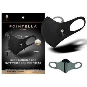 브이핏 구리마스크 옥신축사 블랙 (WFHGDZJ)