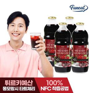퍼니트 NFC착즙100% 리얼 몽모랑시 타트체리 주스 원액 1000ml x4병