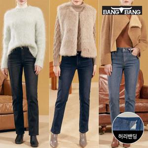 [뱅뱅][뱅뱅] 여성 밍크보아 기모본딩 데님 1+1