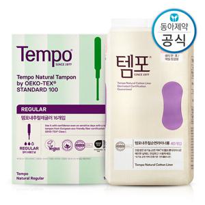 템포 유기농 순면 탐폰 16p + 팬티라이너 40p 혼합구성