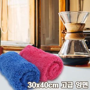 고급 카페행주 복실이행주 40x30cm 카페 주방 식당주 (W970B34)