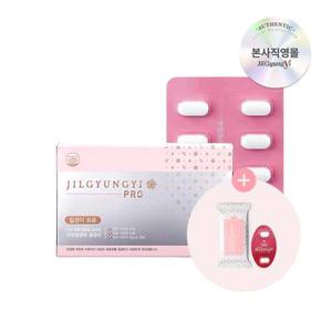 [질경이] 알약형 여성청결제 프로(10개입)(유통기한 26.11.16)+샘플킷+페미닌 티슈