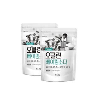오클린 베이킹소다 1.5kg x 2개 다목적 세제 과일 야채 주방 식기 세척