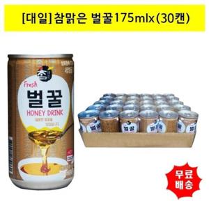 [대일]참맑은 벌꿀175mlx(30캔)/노래방음료/업소용음료