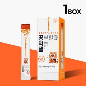 집중력연구소 공먹젤 1박스