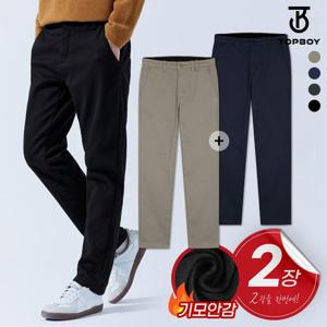 2장세트 빅사이즈 본딩기모 면팬츠 (TBS_1160)