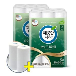 깨) 순수 프리미엄 화장지 30m 30롤 2팩 +타올200매