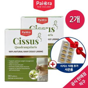 [해외배송] 파이오라 시서스 추출물 1000 시저스 캡슐 90정 x2개+시서스10정 증정