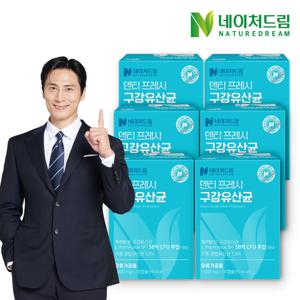 네이처드림 덴티 프레시 구강유산균 1000mg 30정 6박스/잇몸유산균