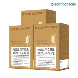 [바디닥터스] 독일산 맥주효모 비오틴 프리미엄 60정 x 3박스