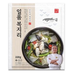 안유성명장의 일품 복지리탕 10팩(복어120g+야채팩100g+비법지리육수430g)