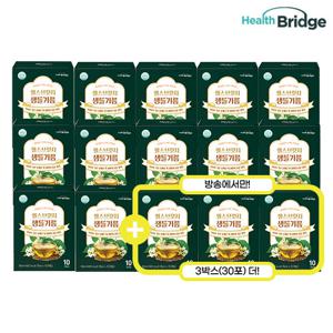 [방송에서만 12+3]헬스브릿지 100% 국내산 생들기름 스틱(박스당 10포 x 5ml)(중)