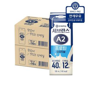연세우유 세브란스 A2우유 프로틴 오리지널 32팩