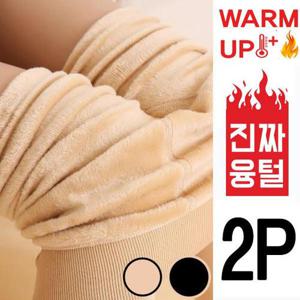 [마이핏]1+1 강추 충분한 길이감 쫙쫙늘어나는 빅사이즈 기모레깅스 타이즈 융털레깅스