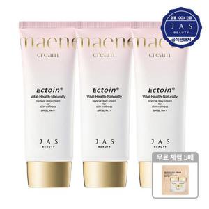 NEW 쟈스 엑토인 맨얼굴 크림 55ml x3 + 무료체험 5매