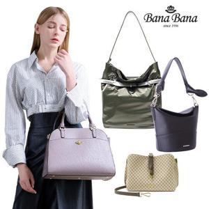 [바나바나] ★단독★ 연말 한정수량 여성가방 34종 균일가 SALE (토트/숄더/크로스백)