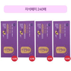 [사임당] 통증완화 의료기기 자석패치 240매