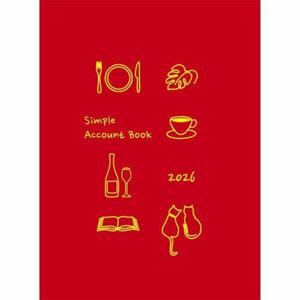 [웅진북센]2026 심플 가계부 - 한눈에 파악하고 쓰기 편한