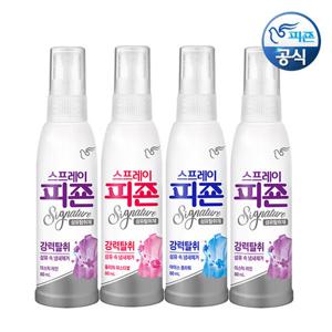 피죤 섬유탈취제 80mlx4개 스프레이피죤 향혼합 정전기방지
