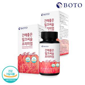 [보뚜] 간에좋은 밀크씨슬 프리미엄 700mg 150정 x 2병구성(총 10개월분)