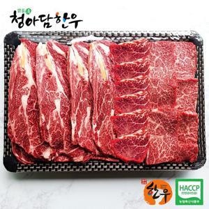 청아담 한우암소 VVIP 선물세트 4kg (꽃등심1.8kg+생갈비1.2kg+특수부위1kg)