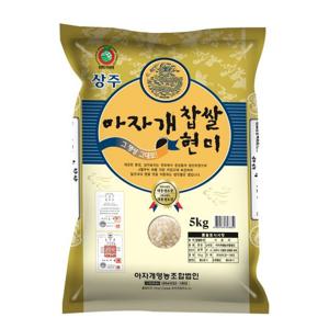 상주 아자개 찹쌀현미 5kg