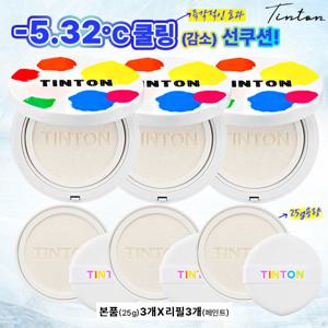 (틴톤) 레인보우선쿠션 도트에디션 트리플 패키지(본품 3개 + 리필 3개)