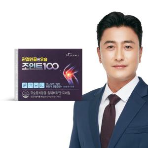 안정환 관절연골엔 우슬조인트100 60정 x 2박스(2개월분)