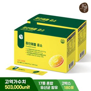 올바른 파인애플 효소 90포 2박스 (총 6개월분 180포)