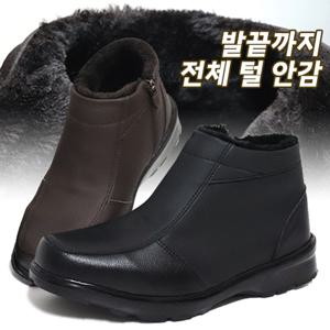 발끝까지 털 안감 따뜻한 남성 앵클 부츠 4cm 키높이 남자 겨울 발목 신발 남성용 방한화 남성화 JW006