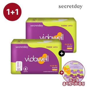 ★선착순★비다웰 요실금 이너핏 패드 안심가드 14P 1+1팩+비다웰 홈피팅 체험키트(7900원)  증정