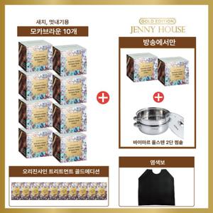 [방송에서만/제니하우스] 살롱코드 오리진 골드에디션 방송 패키지(방송에서만 염모제 10개 +2단 찜솥)