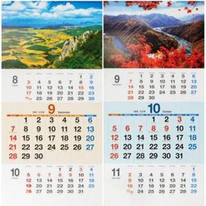 2025 12정달력 벽걸이 예쁜 카렌다 (WFHA70E)