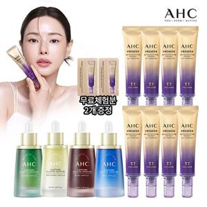 [AHC200억특집! 캡처앰플최다] AHC 앰플 아이크림 포 페이스 라인 타이트닝 (캡처앰플4종)