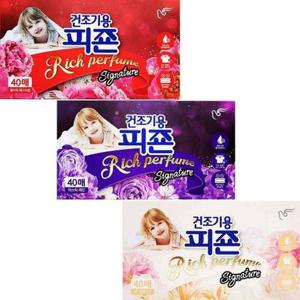 샤프란섬유유연제 피죤 건조기용 시트40매 리치퍼퓸 섬유유연제 피죤섬유유연제 HW72A5E9