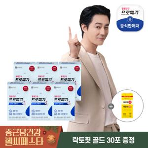 [+골드 30포 증정] 프로메가 뉴티지 오메가3 6박스