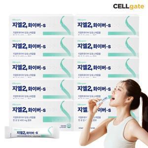 셀게이트 지엘2화이버-S 당효소복합물 1.8g x 15포 10박스