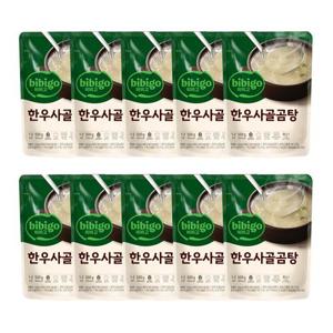 [CJ] 비비고 한우사골곰탕500g x10개